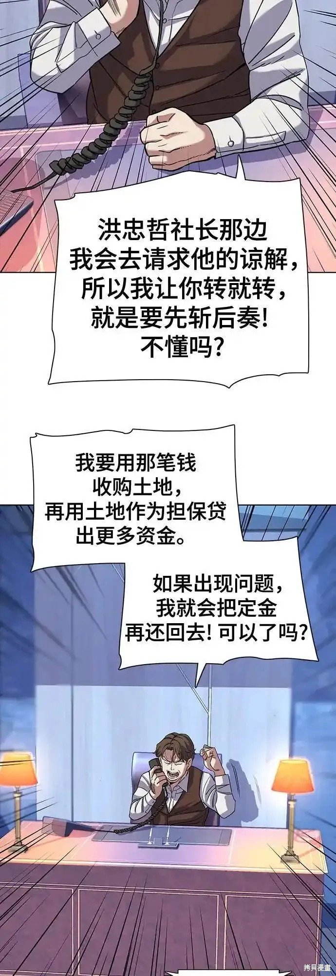 第80话