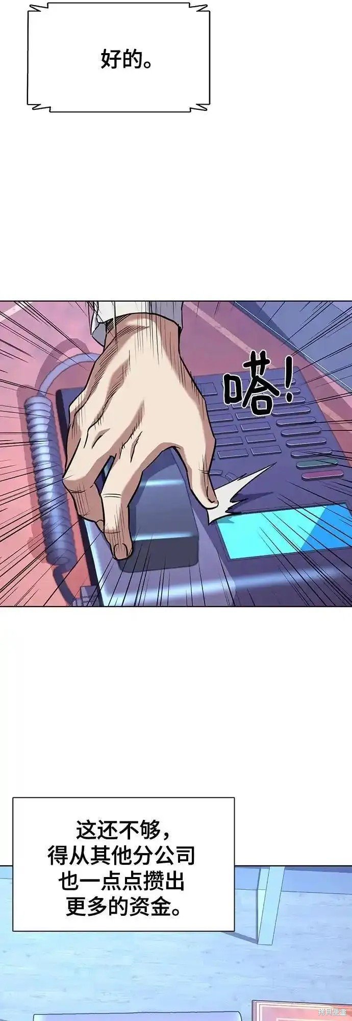 第80话