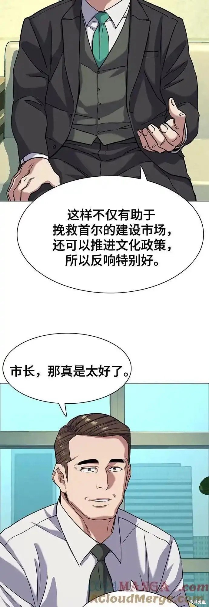 第80话