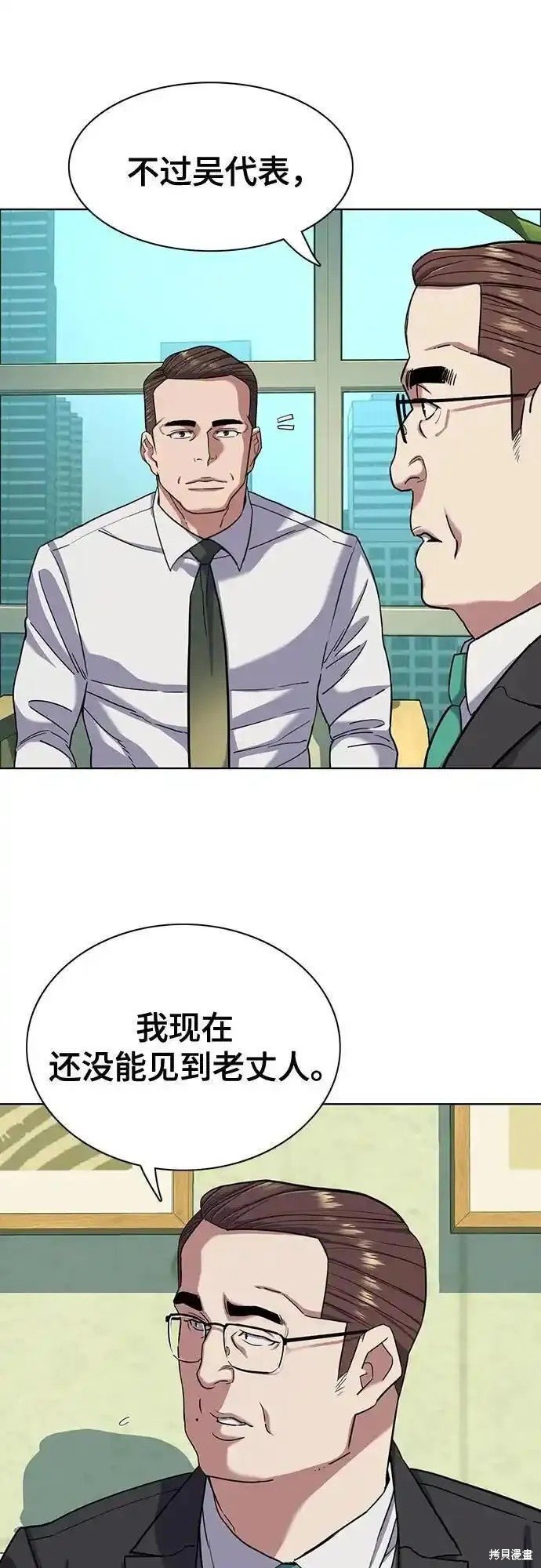 第80话