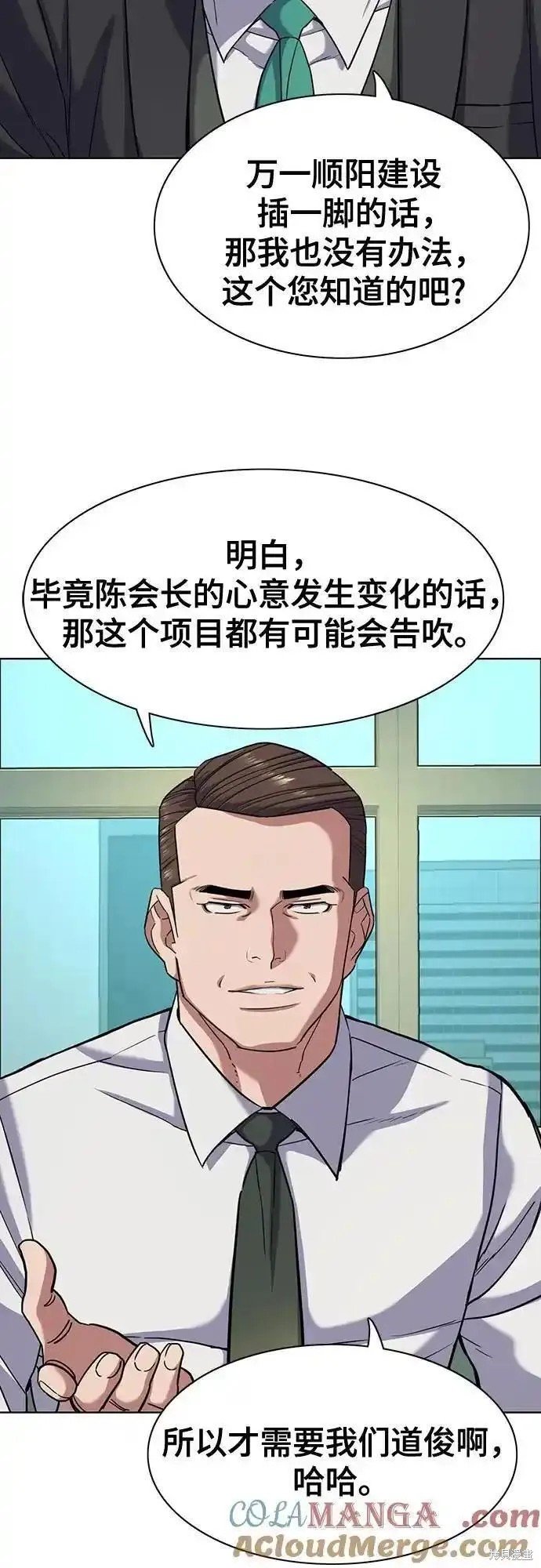 第80话