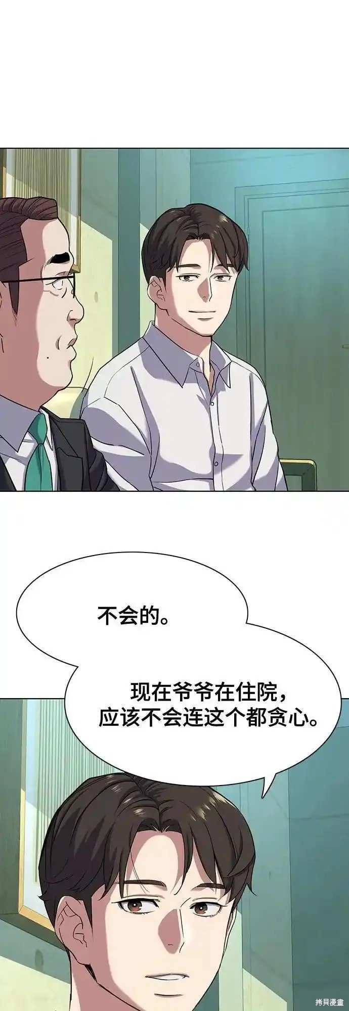 第80话