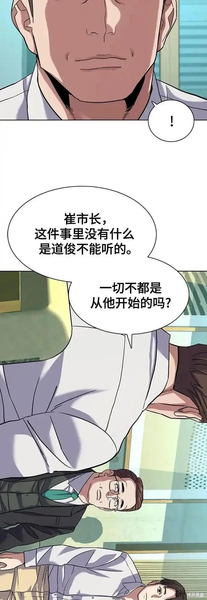 第80话