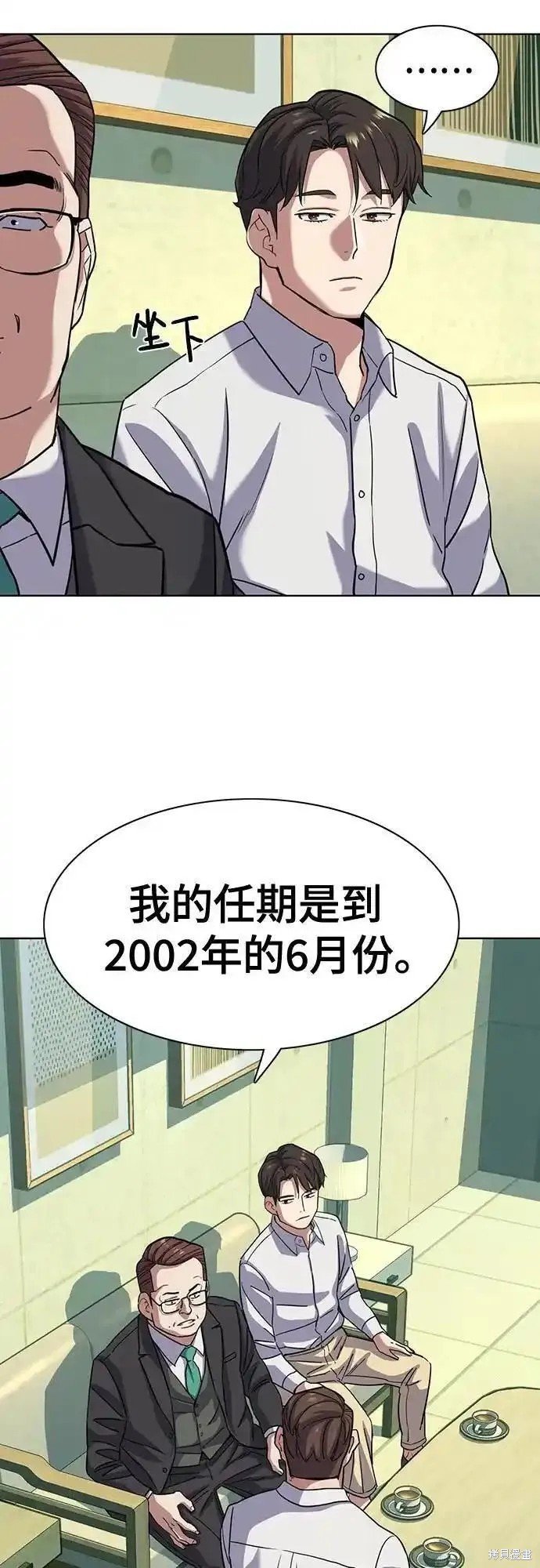 第80话