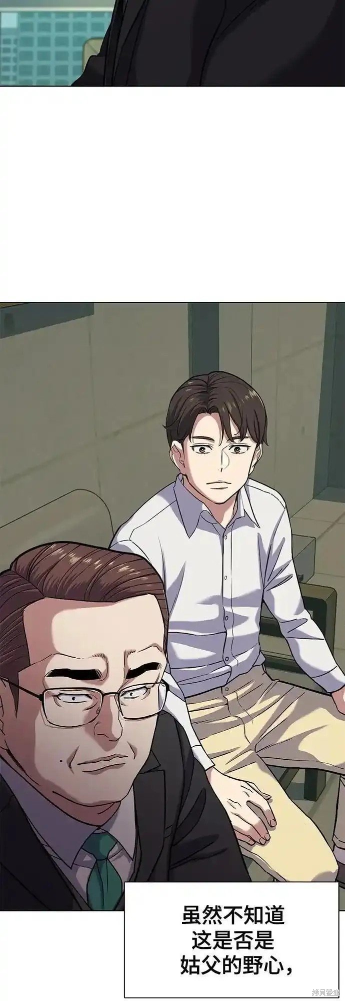 第81话