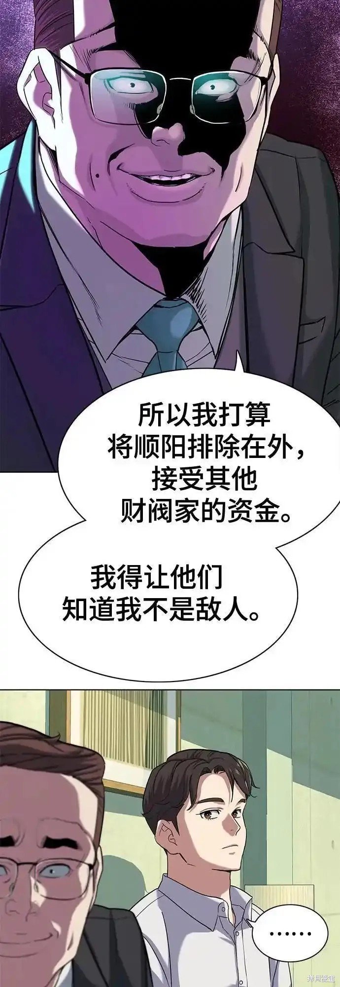 第81话