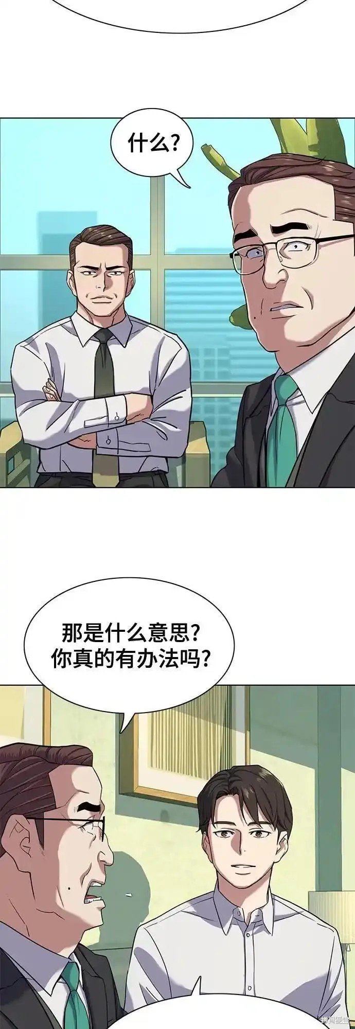 第81话