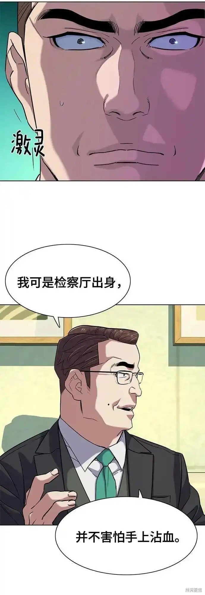 第81话