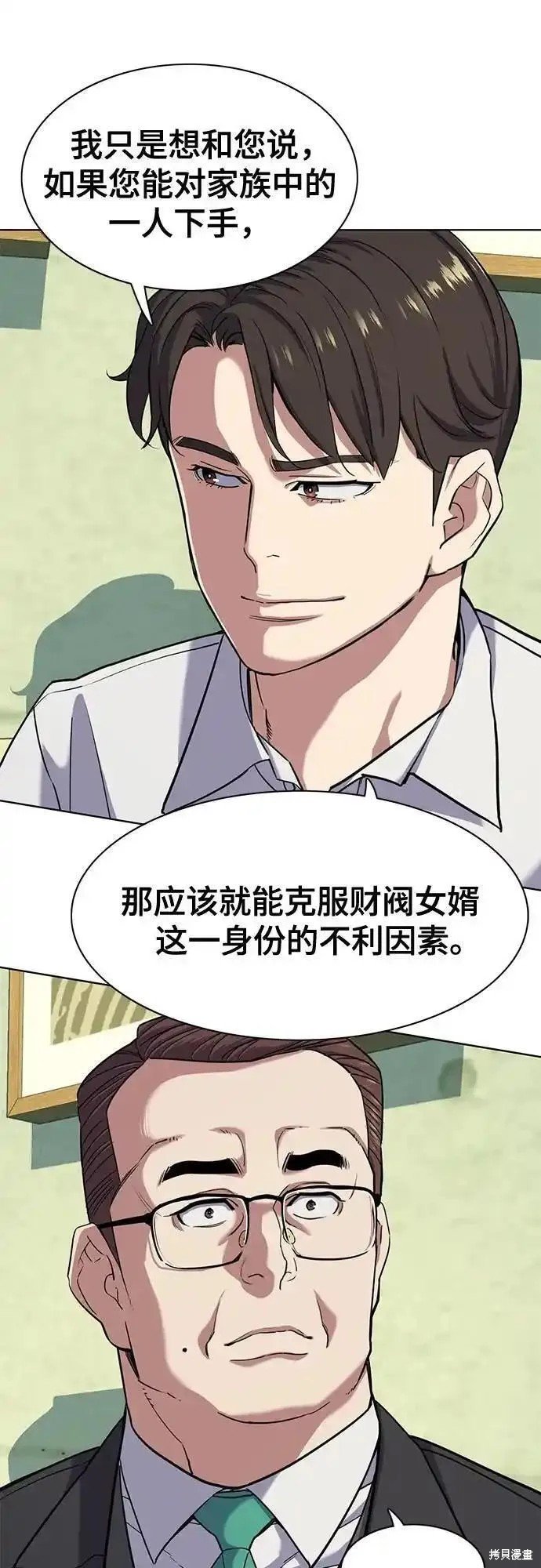 第81话