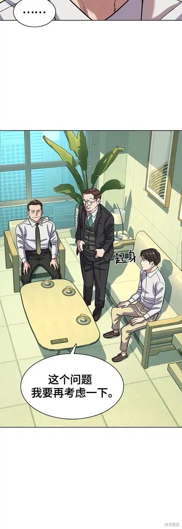 第81话