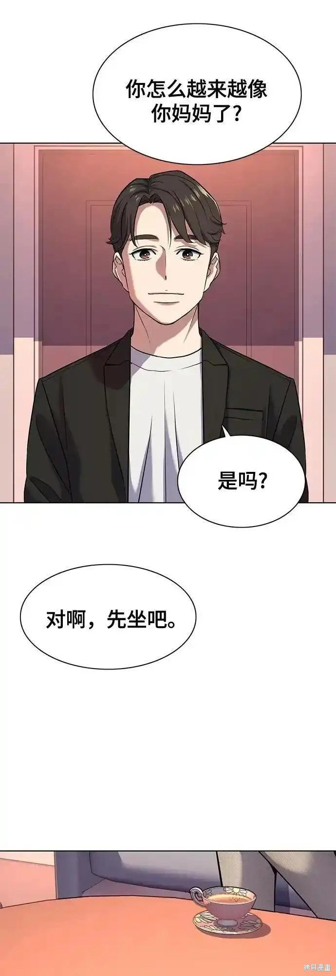 第81话