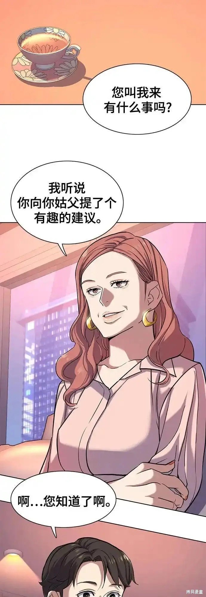 第81话