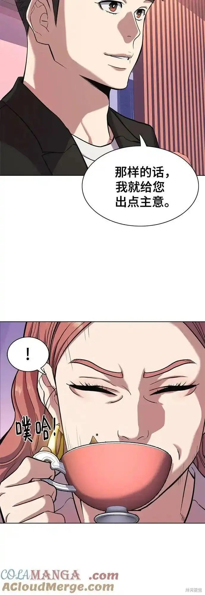 第81话