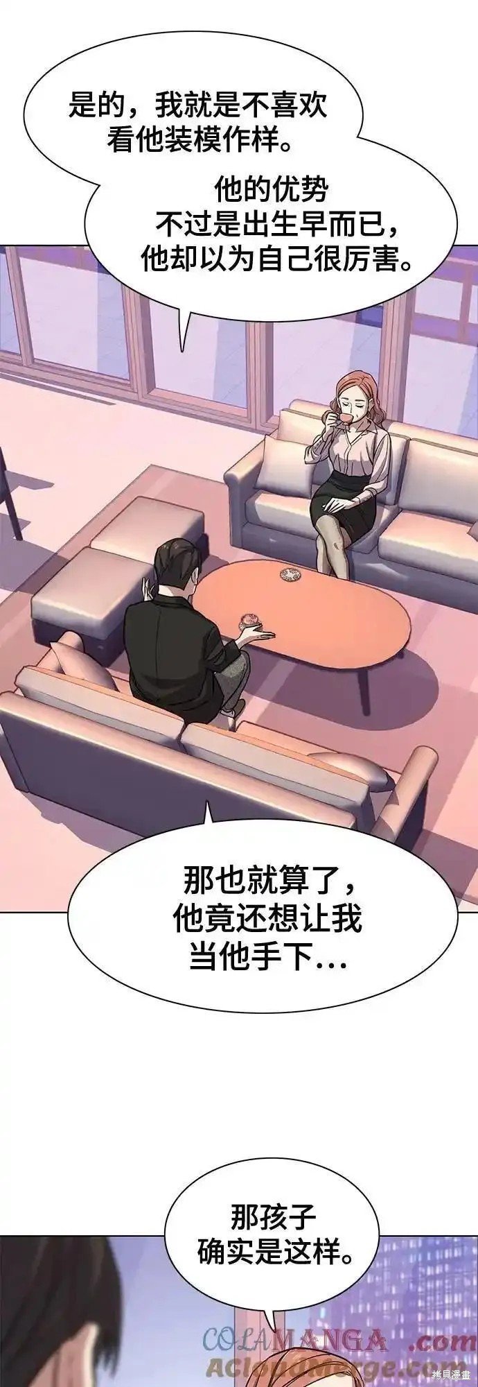 第81话