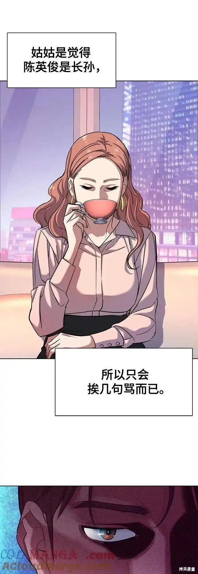 第81话