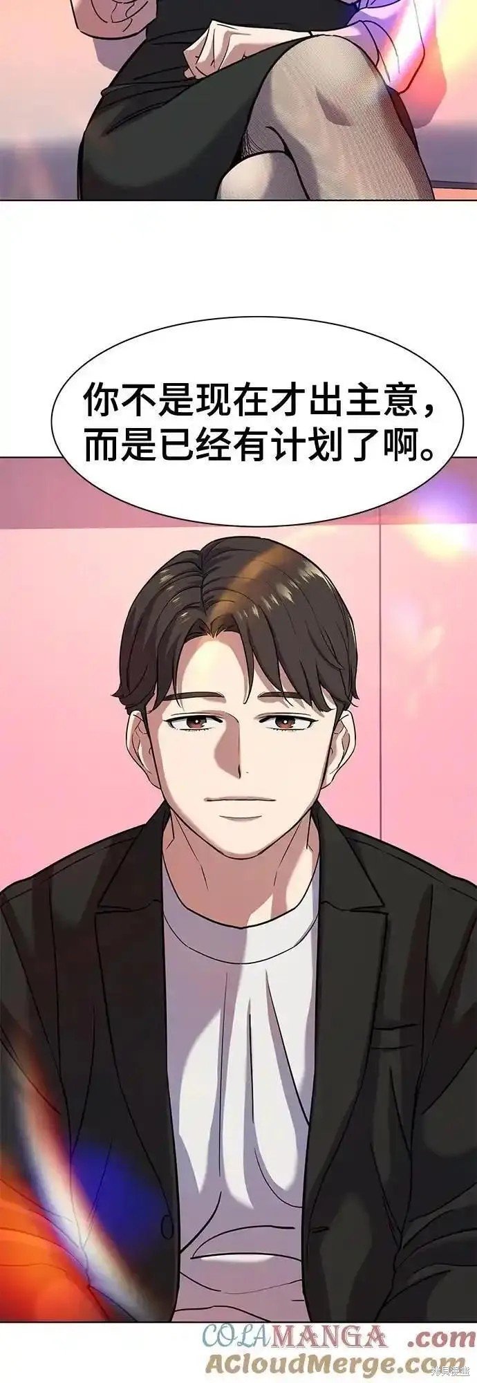 第81话