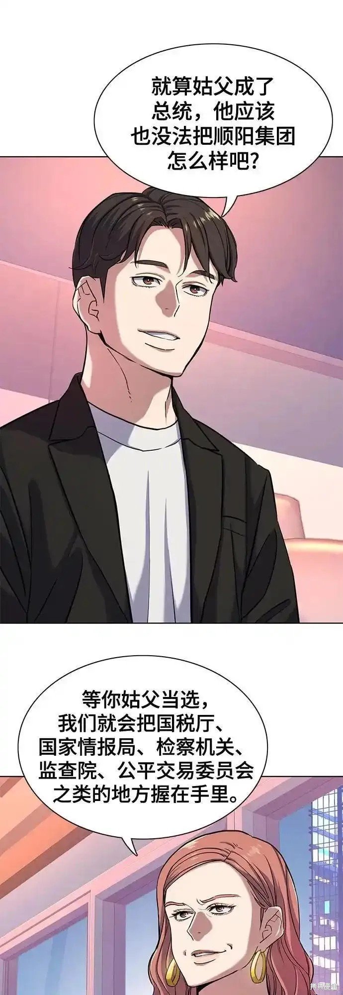 第82话