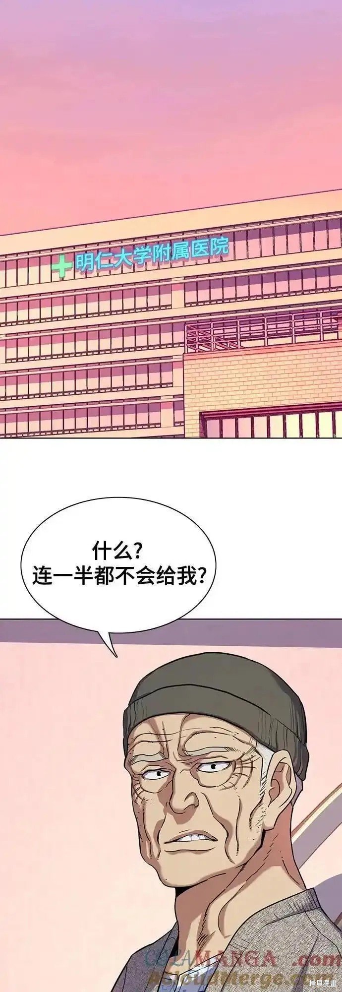 第82话