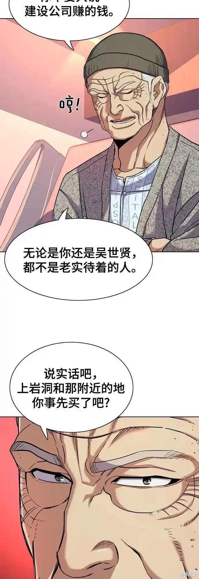 第82话