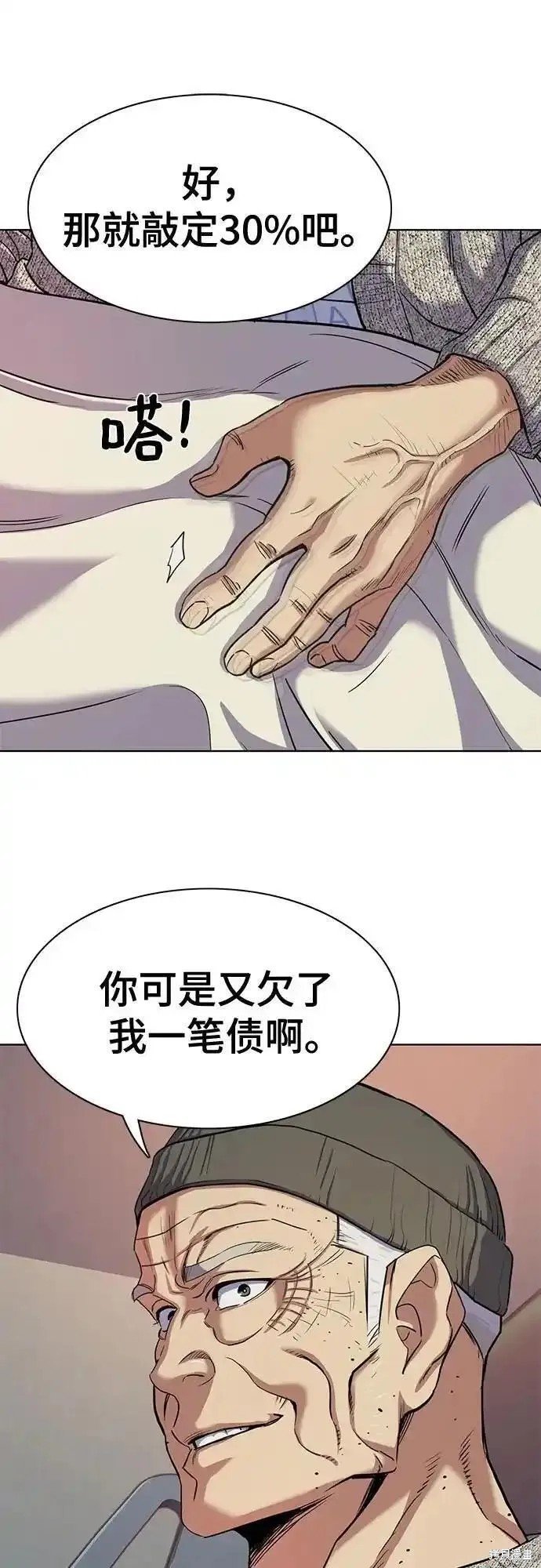 第82话
