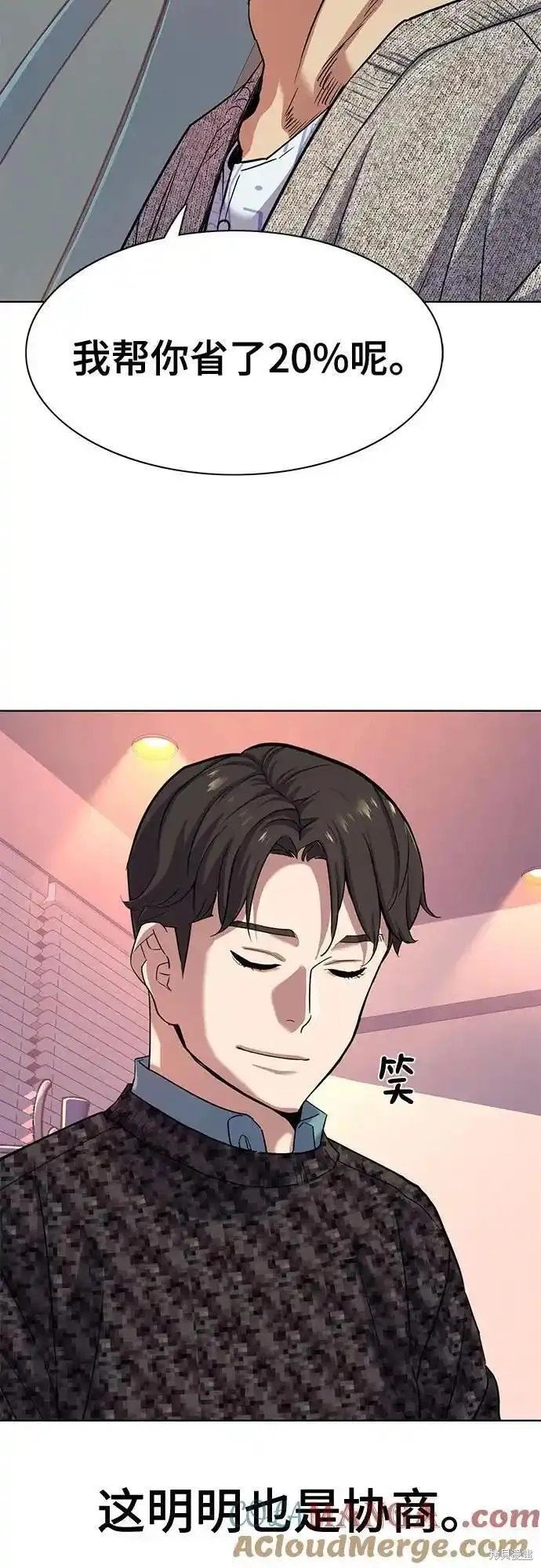 第82话
