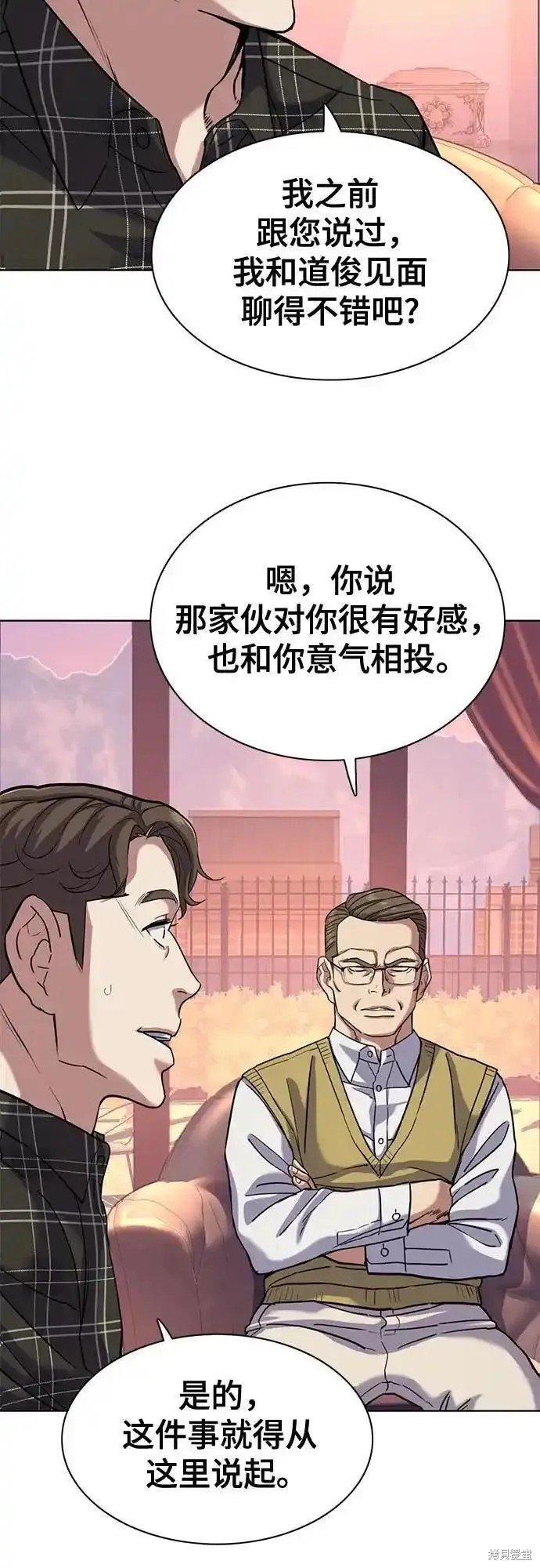 第82话