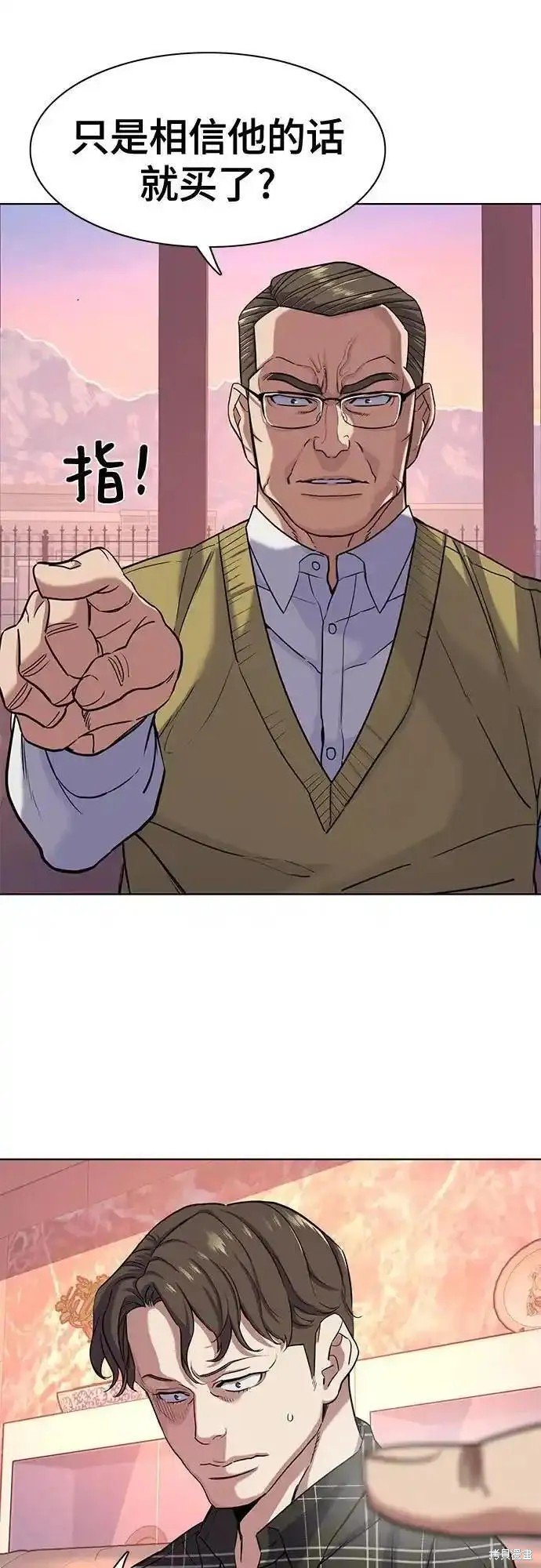 第82话