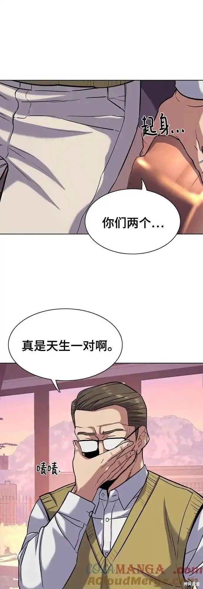 第82话
