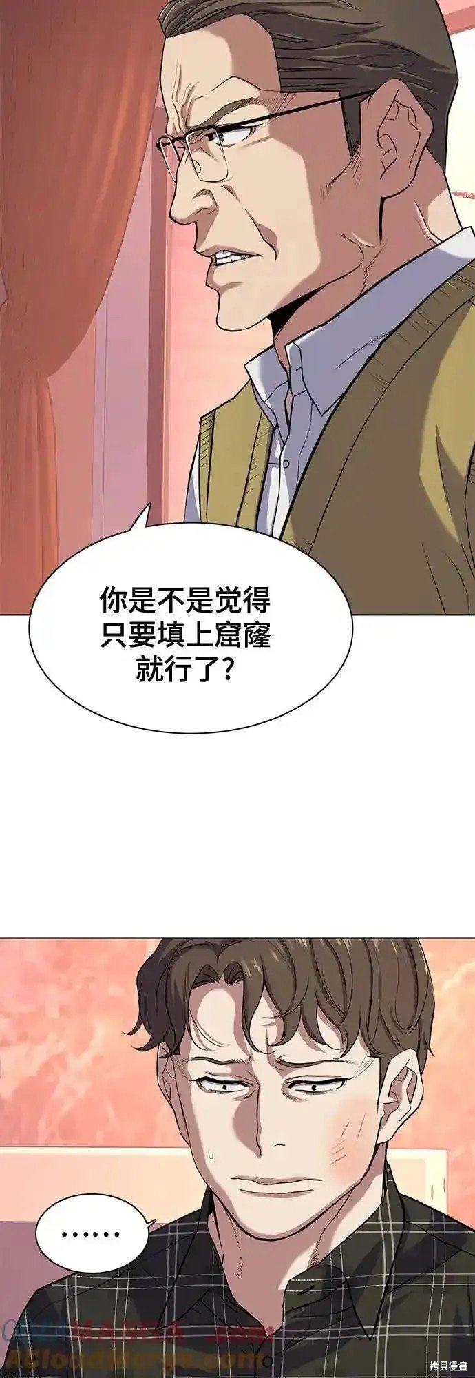 第83话