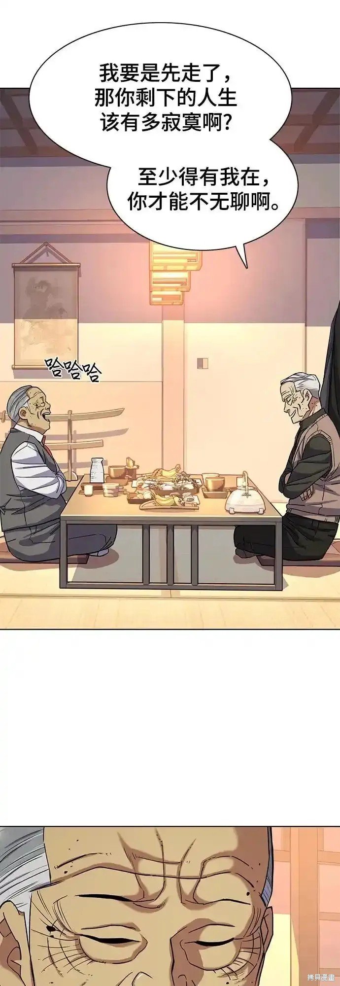 第83话