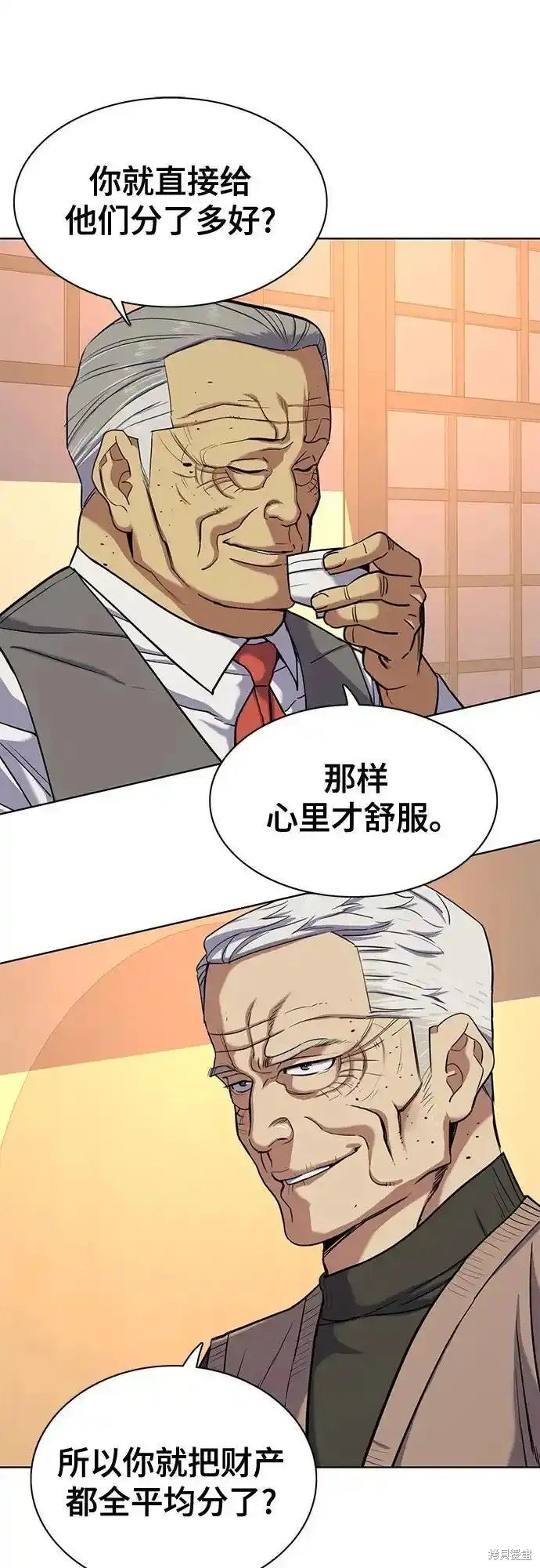 第83话