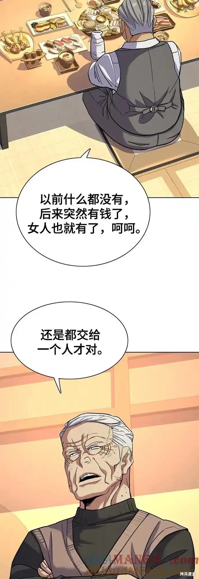 第83话
