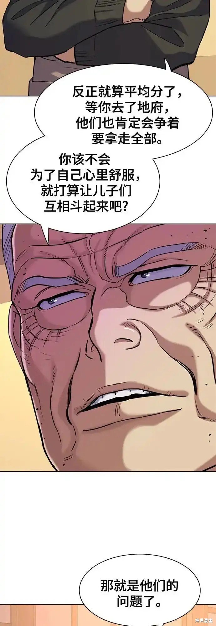 第83话