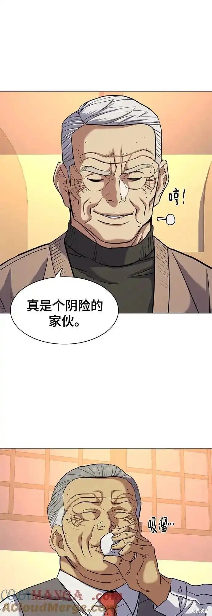 第83话