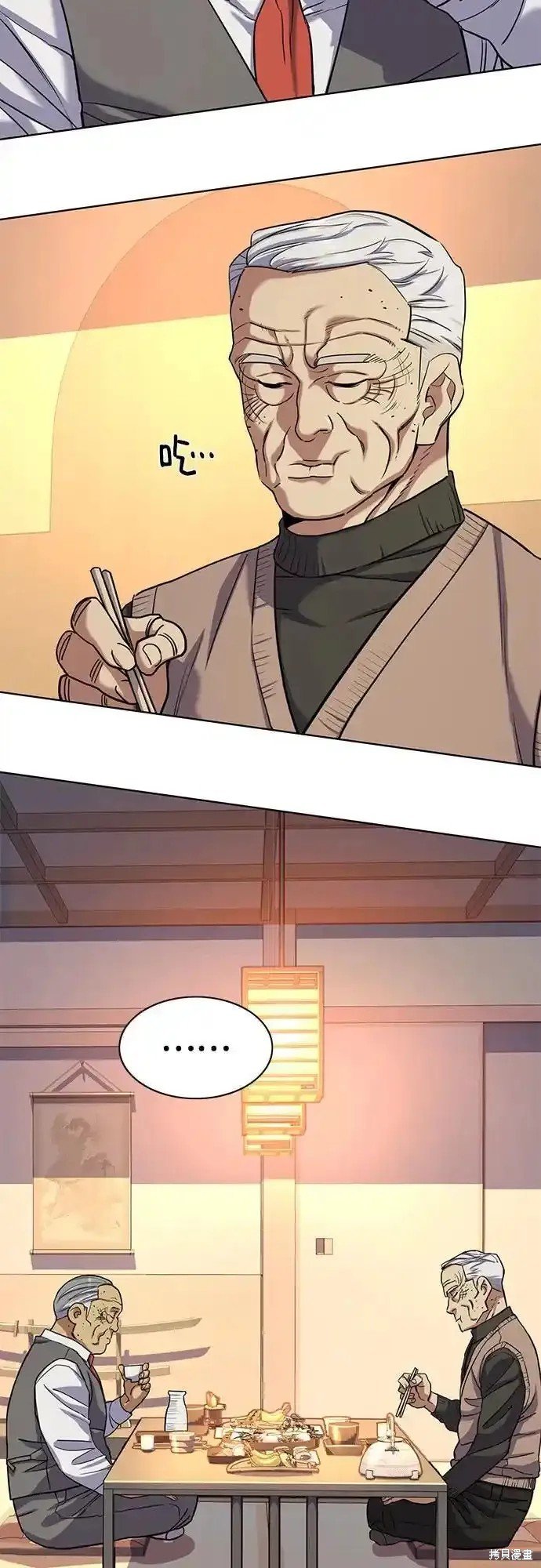第83话