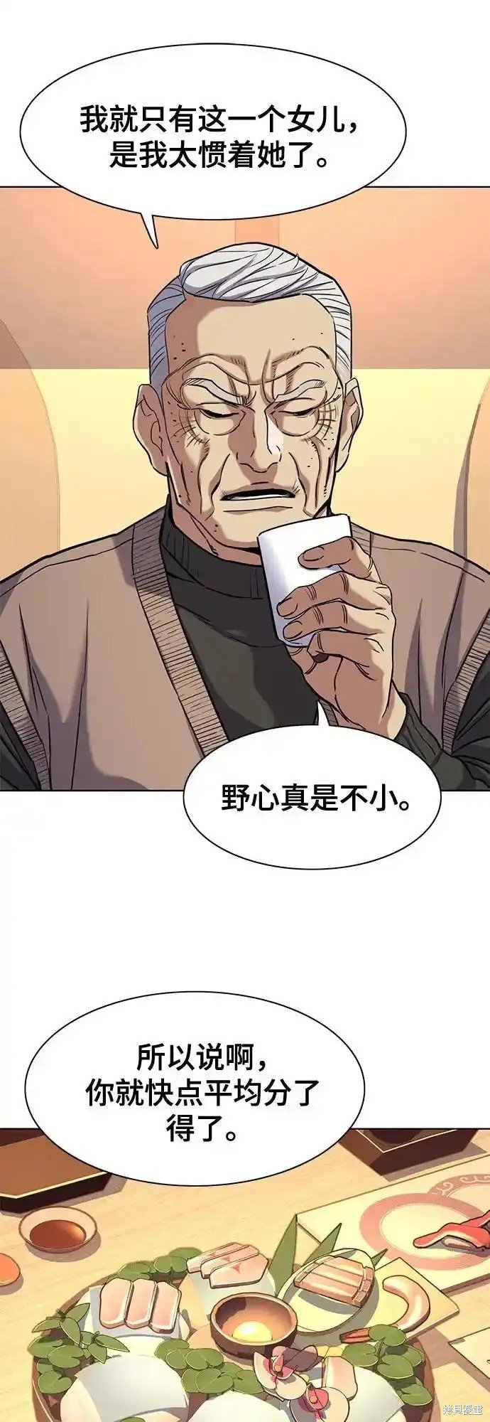 第83话