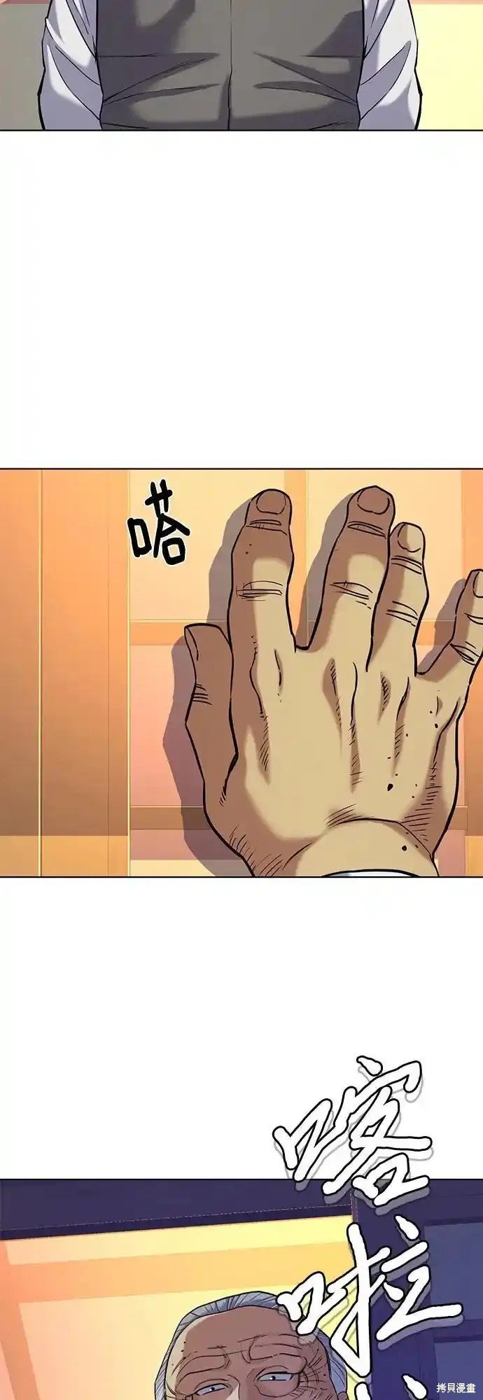 第83话