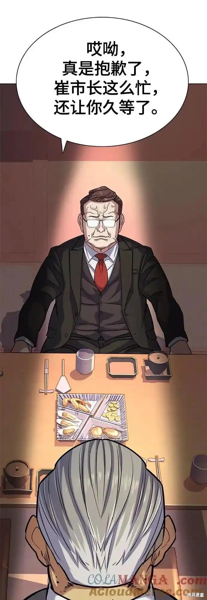 第83话