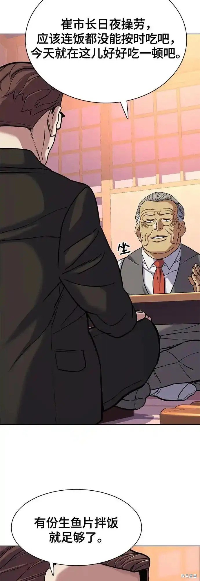 第83话