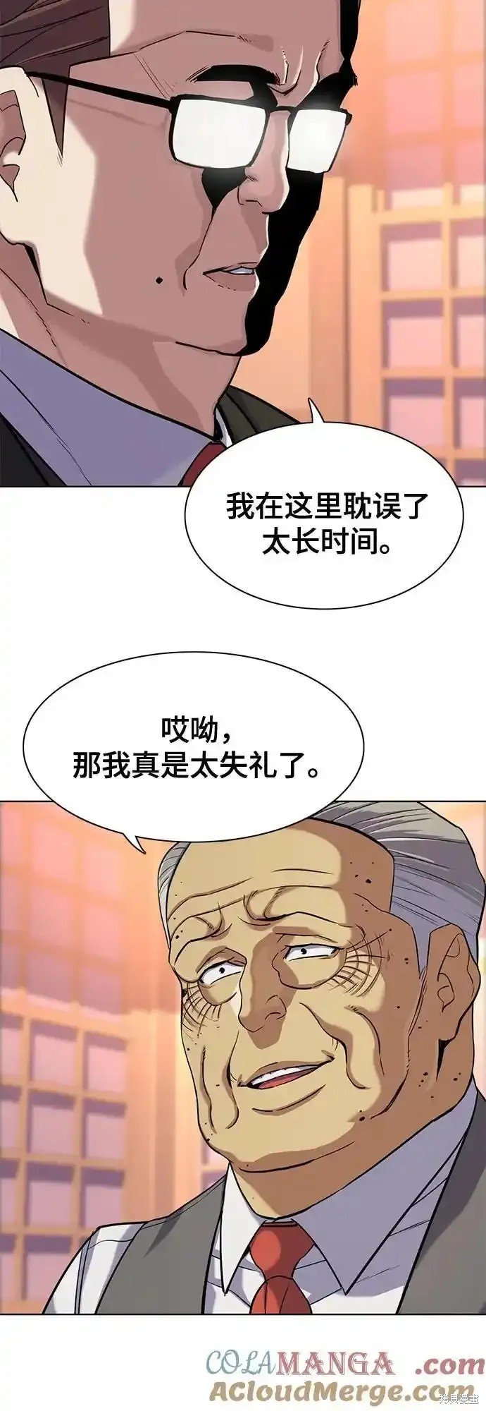 第83话