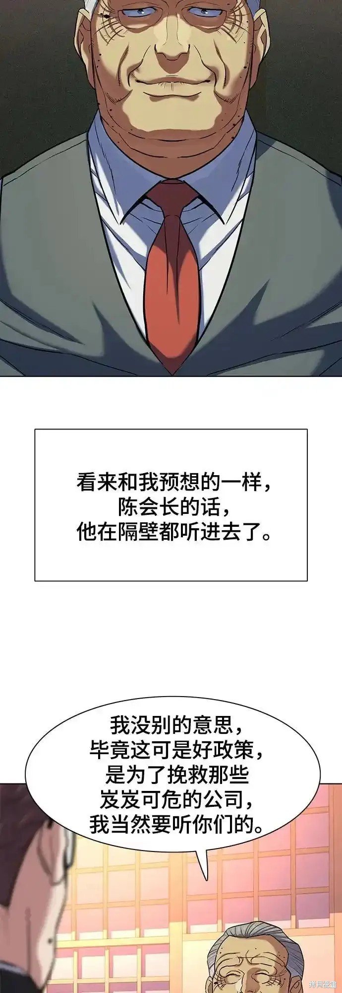第83话