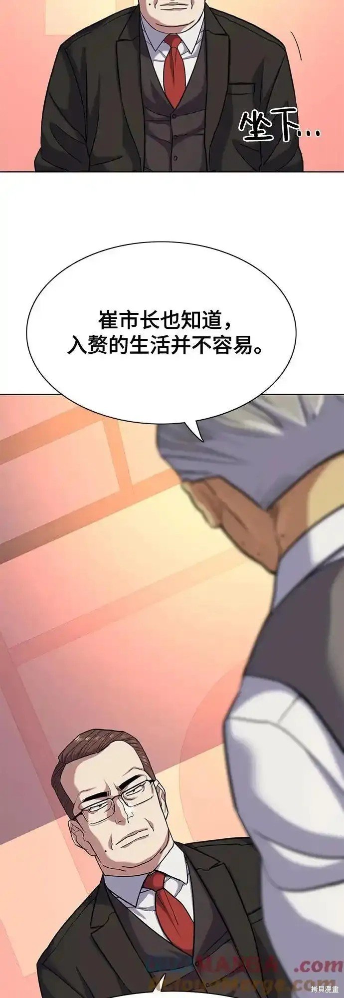 第83话