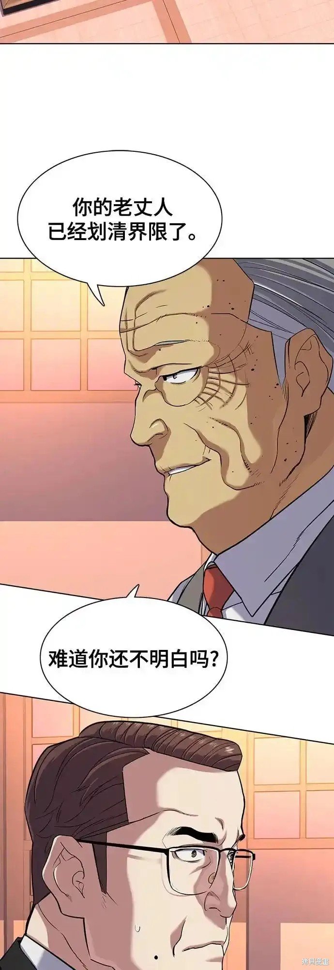 第84话