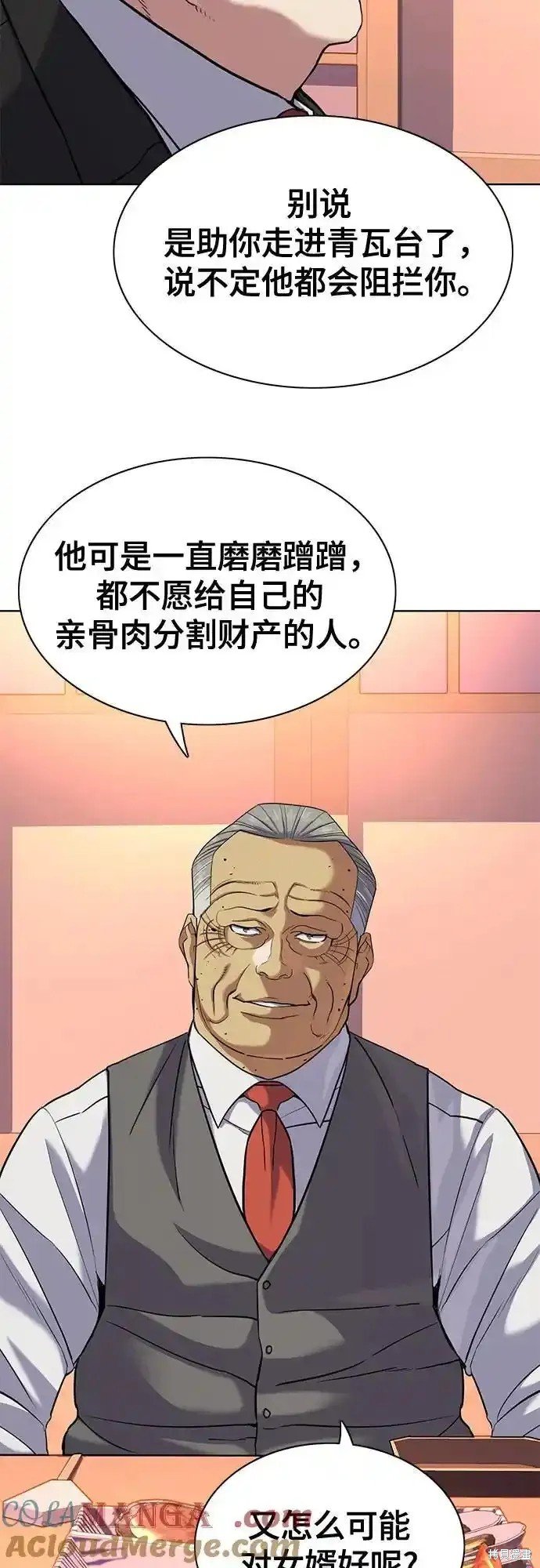 第84话