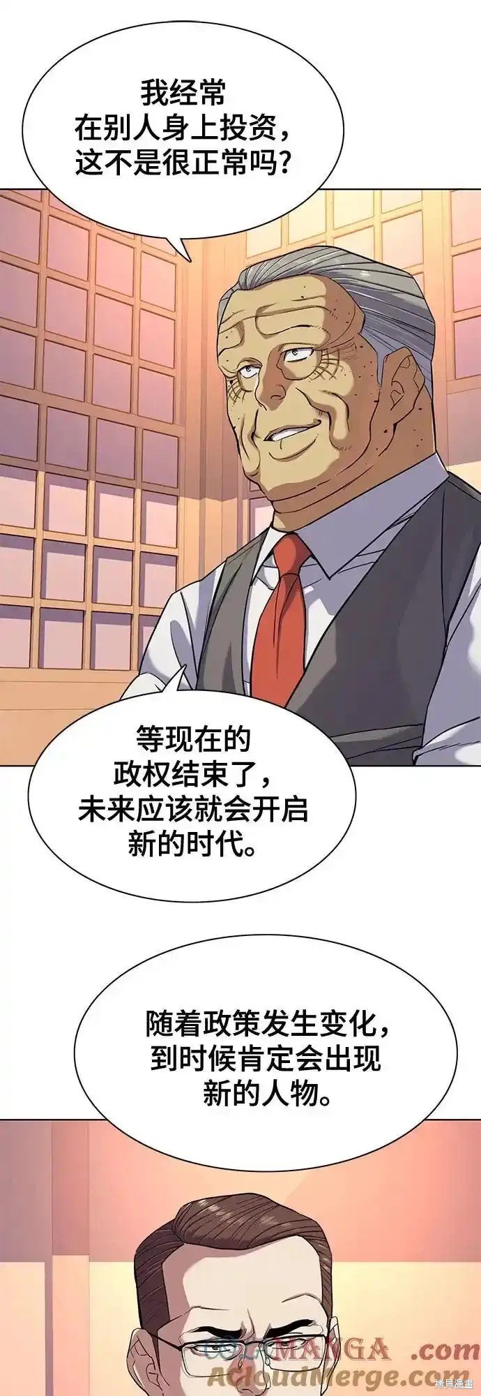第84话