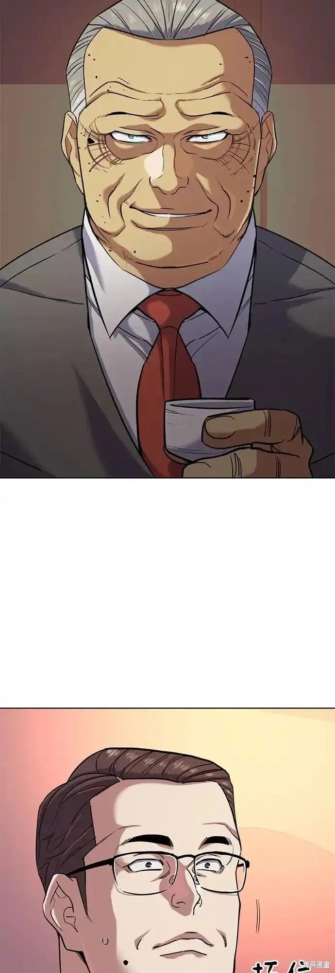 第84话