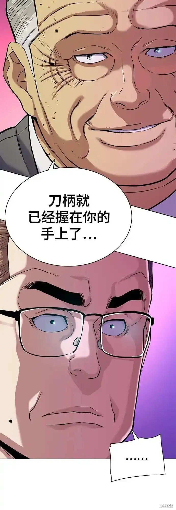 第84话