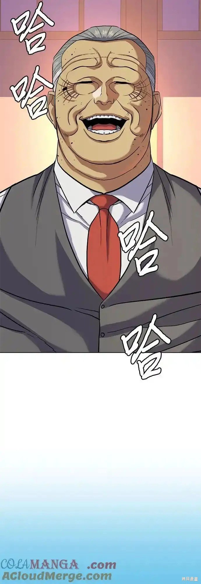 第84话