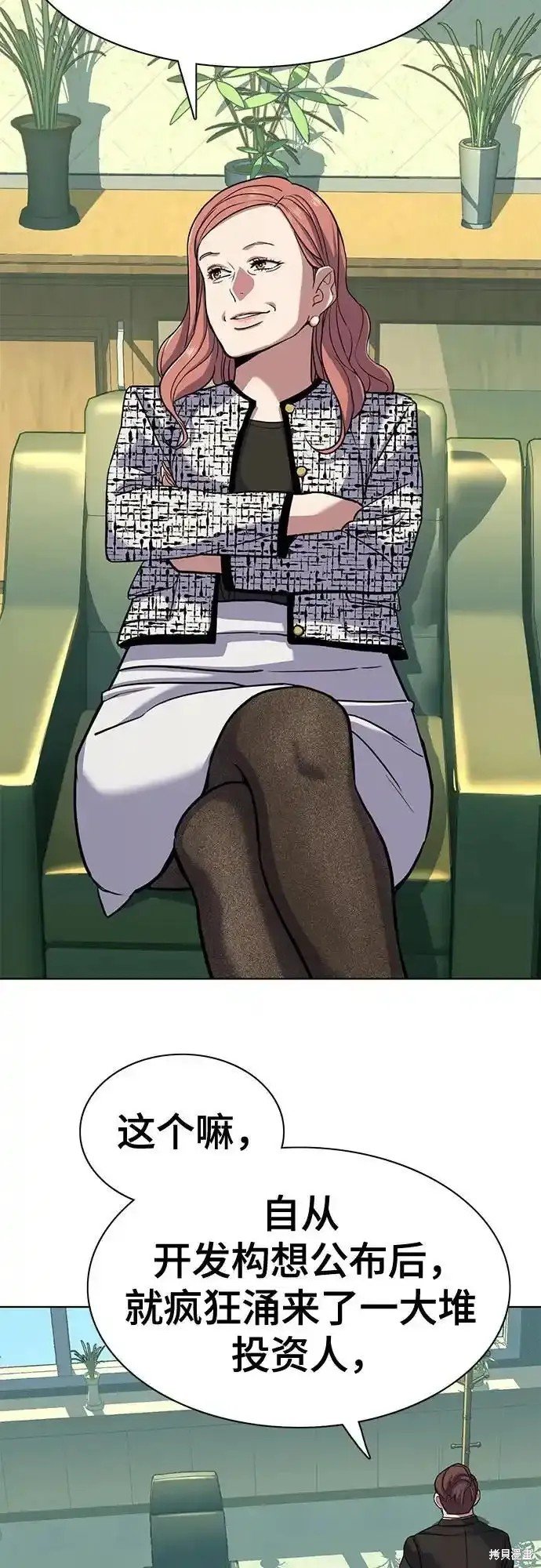 第84话