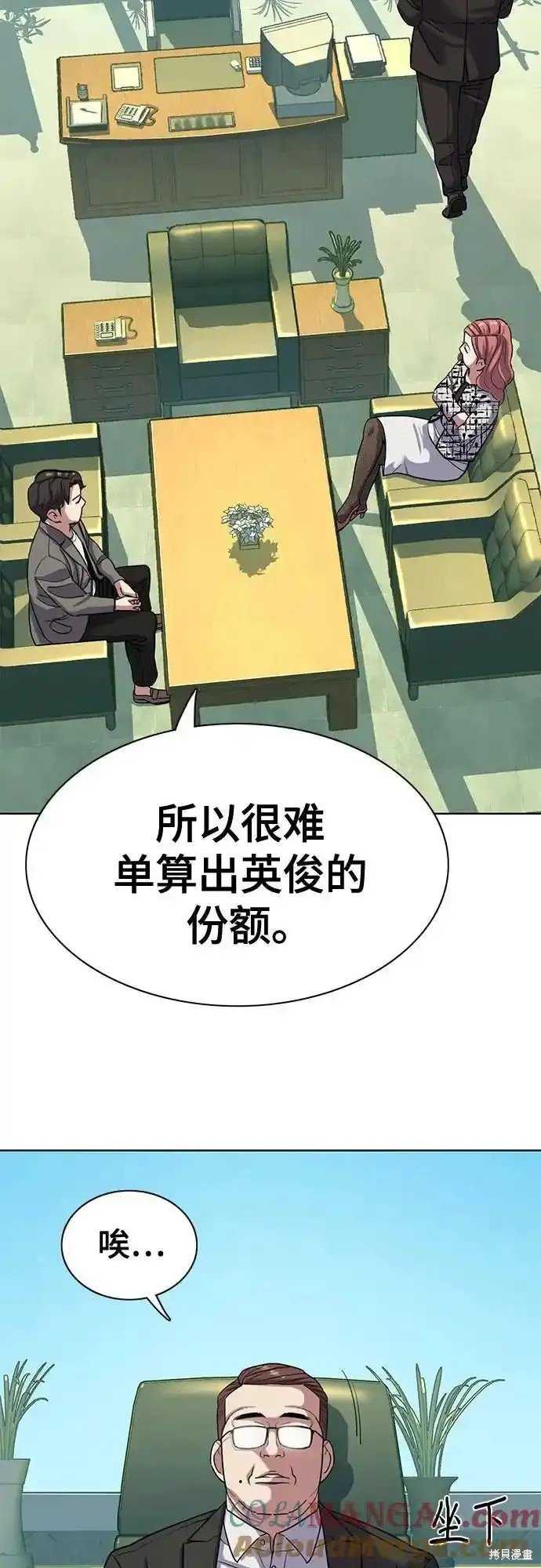 第84话
